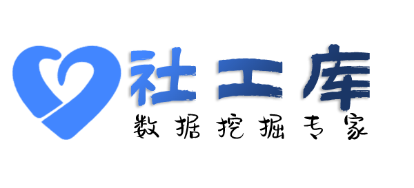 Crime社工库社交软件聊天记录提取